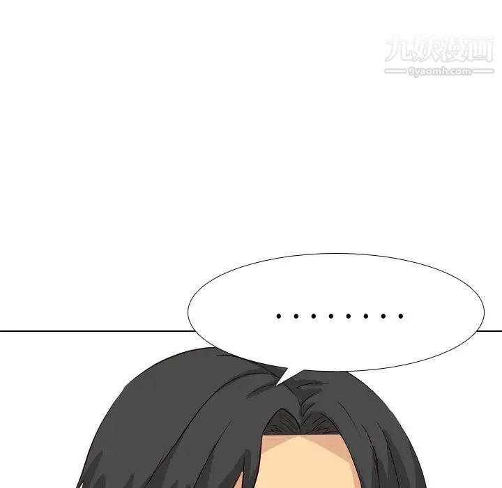 《毫无保留的她》漫画 第40话-最終話（完结）
