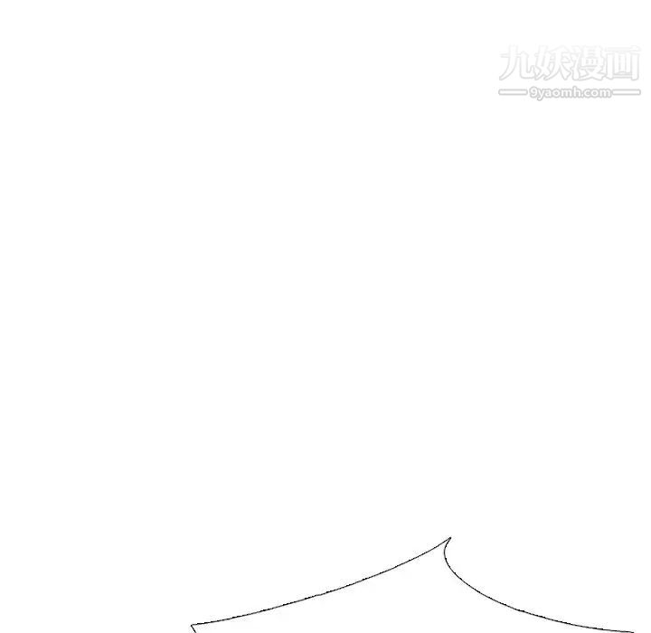 《毫无保留的她》漫画 第40话-最終話（完结）