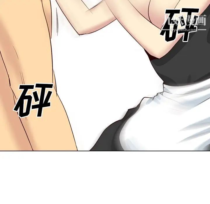《毫无保留的她》漫画 第40话-最終話（完结）