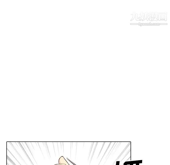 《毫无保留的她》漫画 第40话-最終話（完结）
