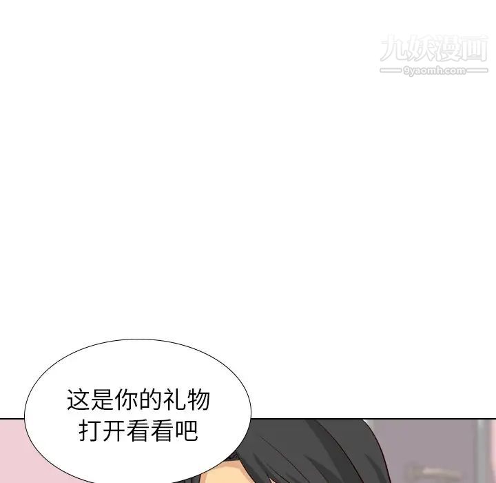 《毫无保留的她》漫画 第40话-最終話（完结）