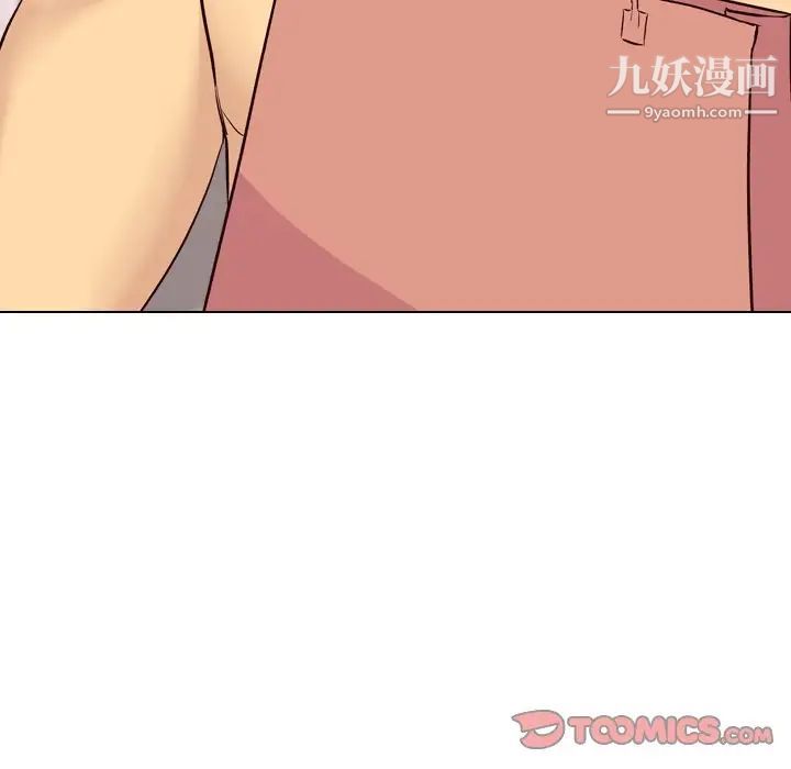 《毫无保留的她》漫画 第40话-最終話（完结）
