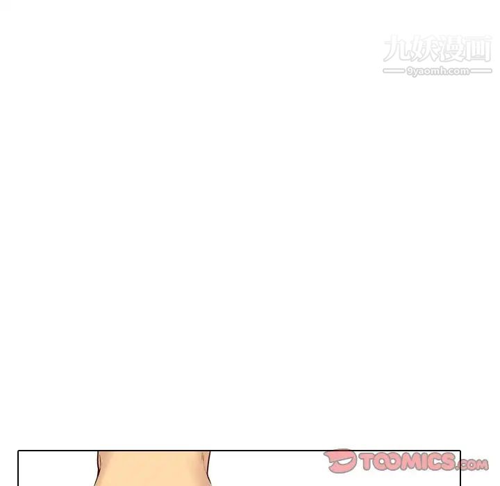 《毫无保留的她》漫画 第40话-最終話（完结）