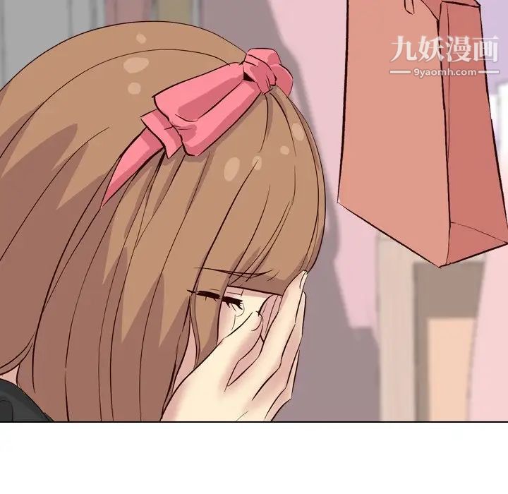 《毫无保留的她》漫画 第40话-最終話（完结）