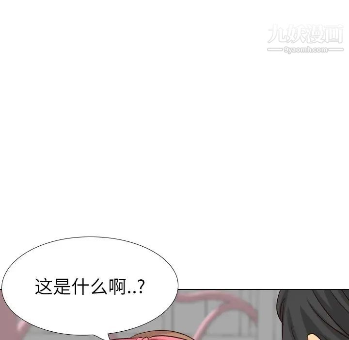 《毫无保留的她》漫画 第40话-最終話（完结）
