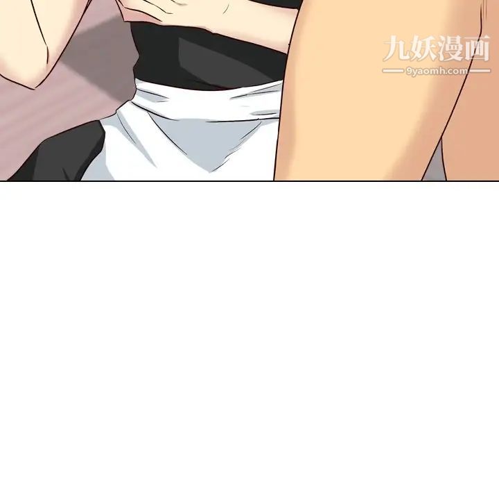《毫无保留的她》漫画 第40话-最終話（完结）