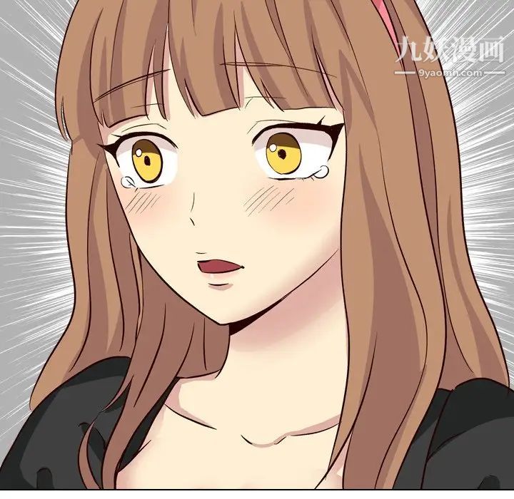 《毫无保留的她》漫画 第40话-最終話（完结）