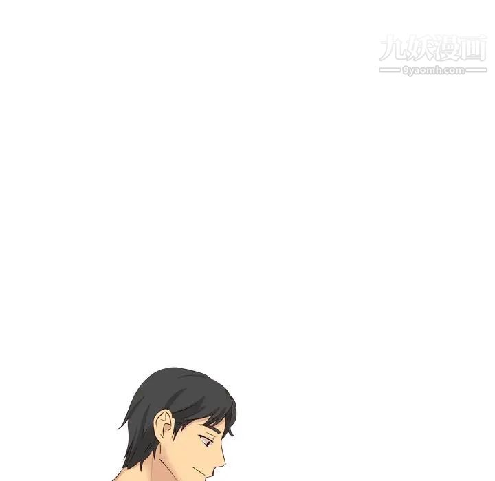 《毫无保留的她》漫画 第40话-最終話（完结）