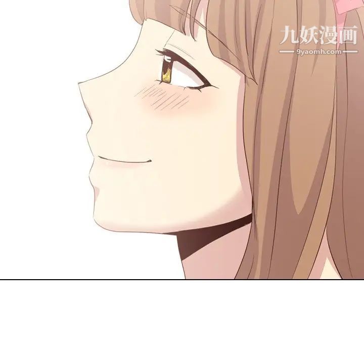 《毫无保留的她》漫画 第40话-最終話（完结）