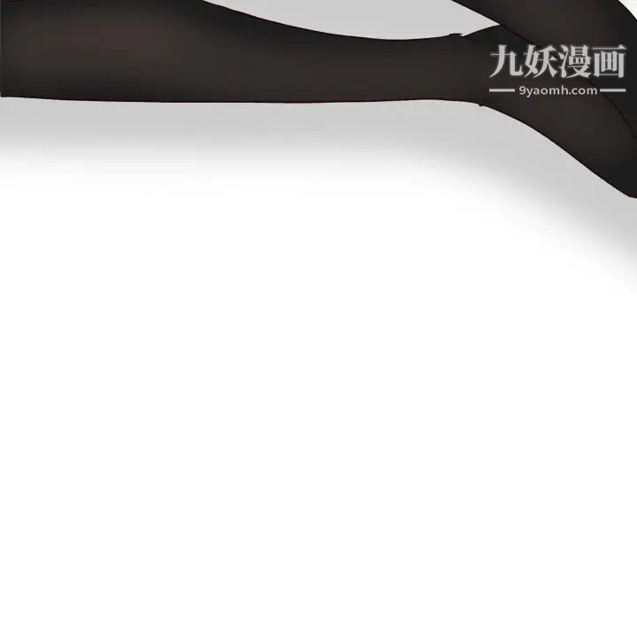 《毫无保留的她》漫画 第40话-最終話（完结）