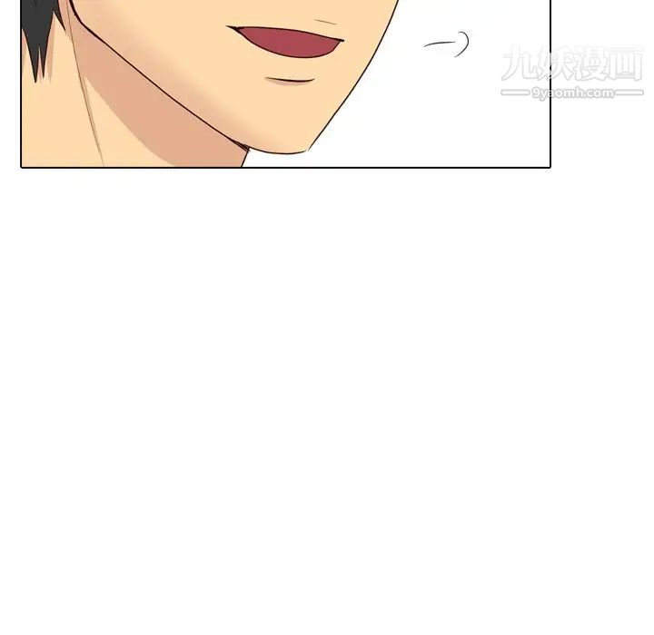 《毫无保留的她》漫画 第40话-最終話（完结）