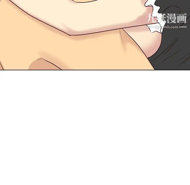 《毫无保留的她》漫画 第40话-最終話（完结）