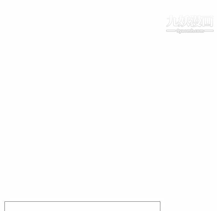 《毫无保留的她》漫画 第5话