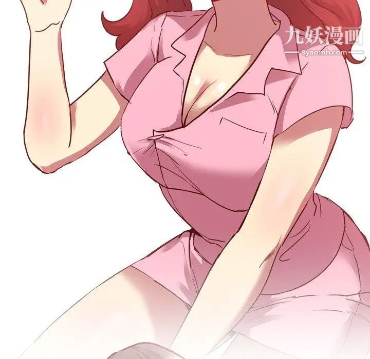 《毫无保留的她》漫画 第5话