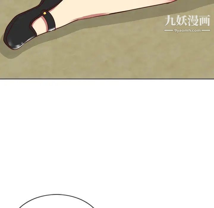 《毫无保留的她》漫画 第5话
