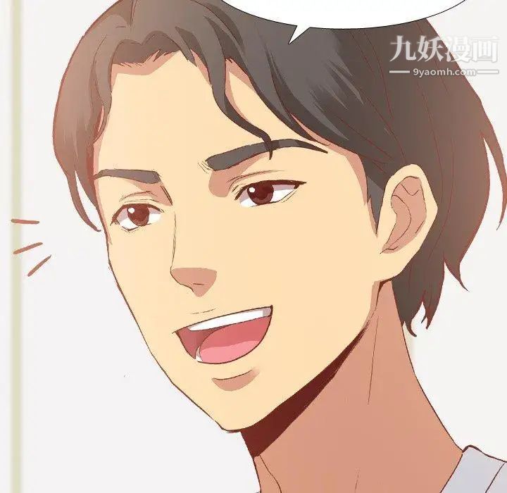 《毫无保留的她》漫画 第5话