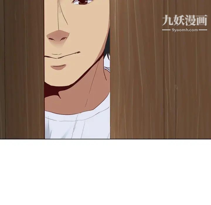 《毫无保留的她》漫画 第5话