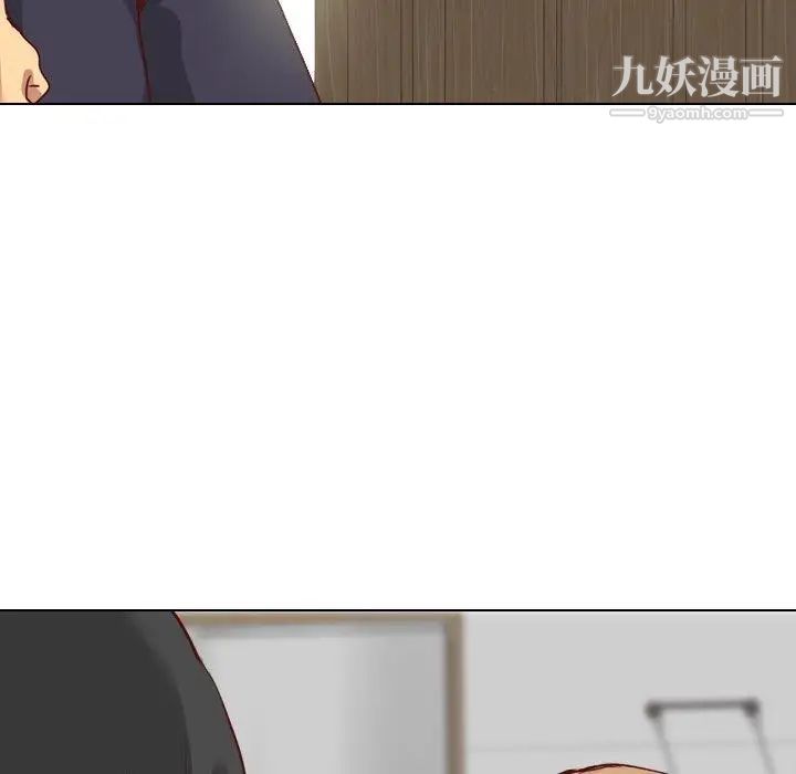 《毫无保留的她》漫画 第5话