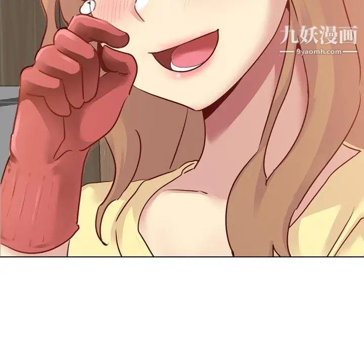 《毫无保留的她》漫画 第5话