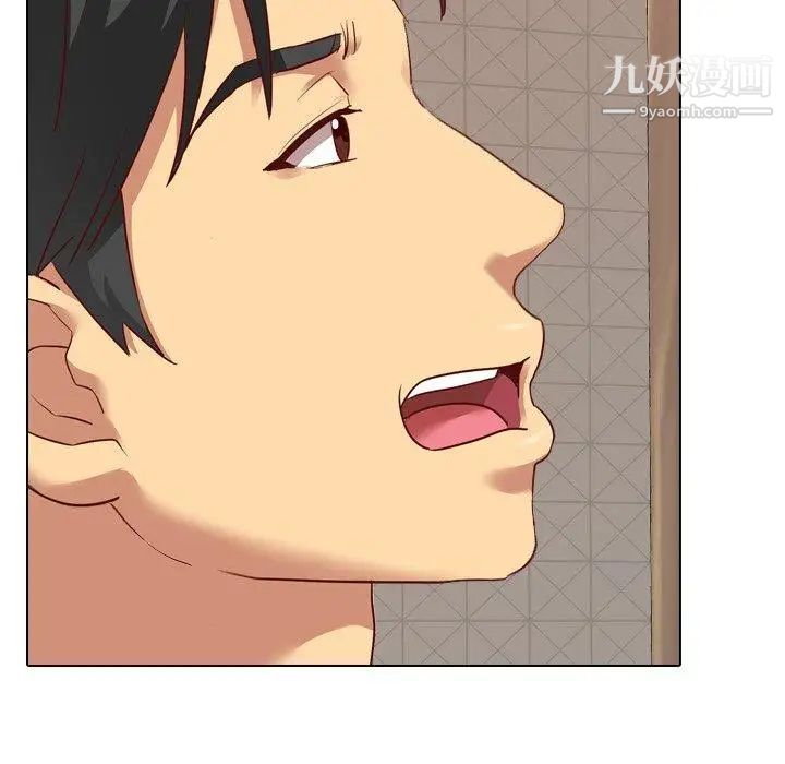 《毫无保留的她》漫画 第5话