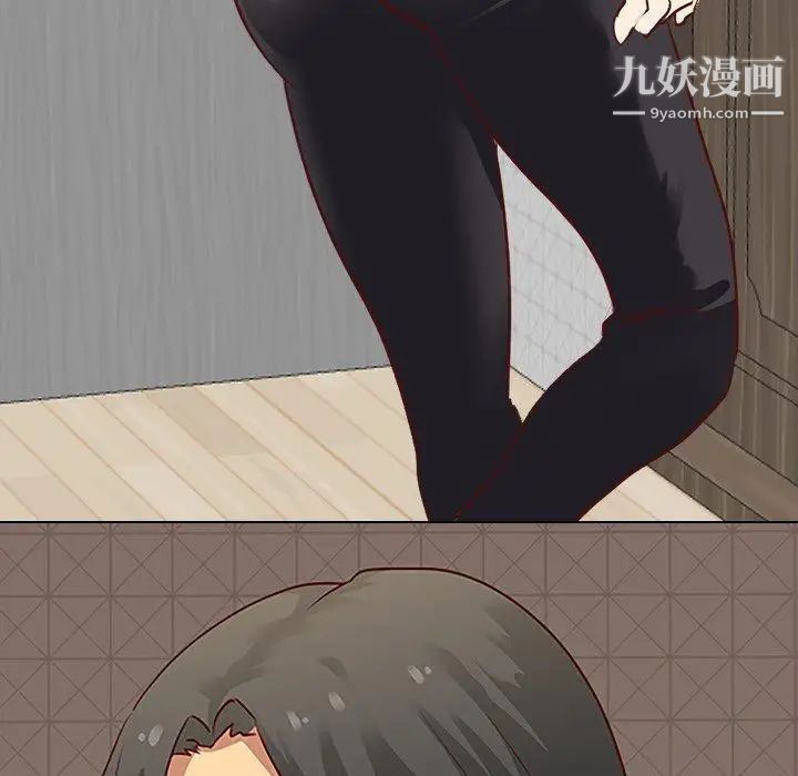 《毫无保留的她》漫画 第5话