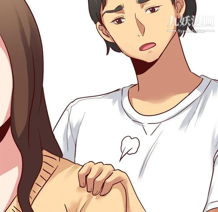 《毫无保留的她》漫画 第6话