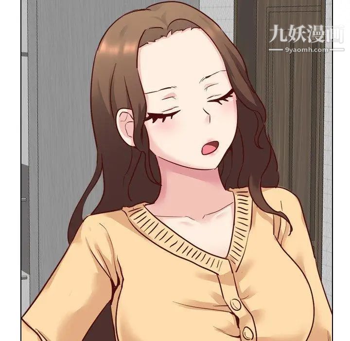 《毫无保留的她》漫画 第6话