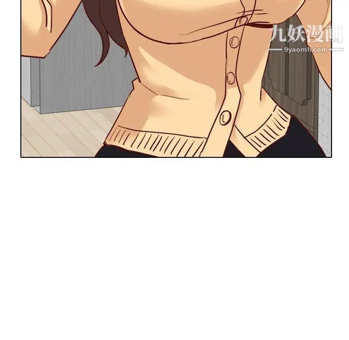 《毫无保留的她》漫画 第6话