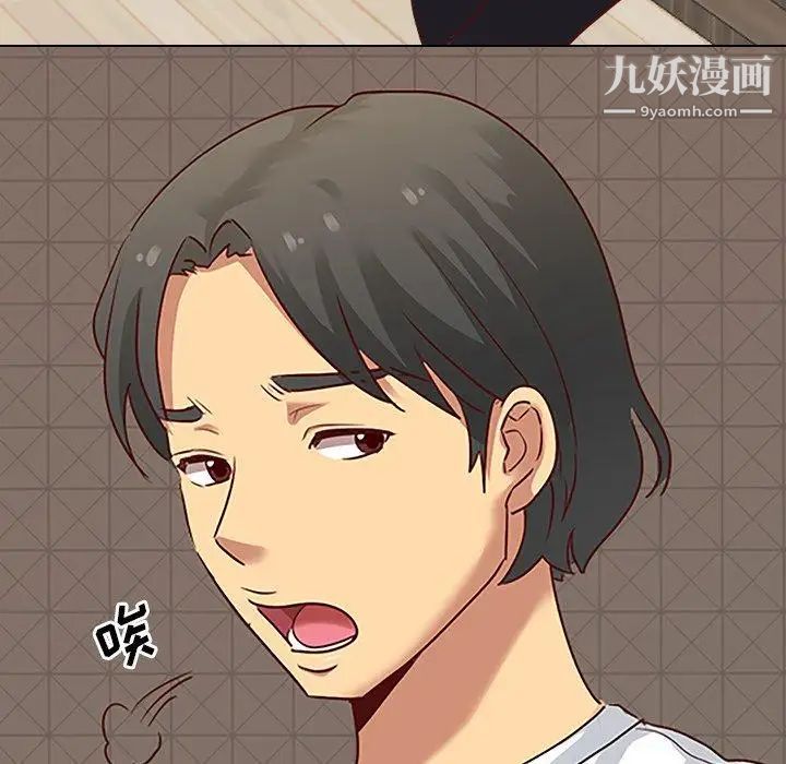 《毫无保留的她》漫画 第6话