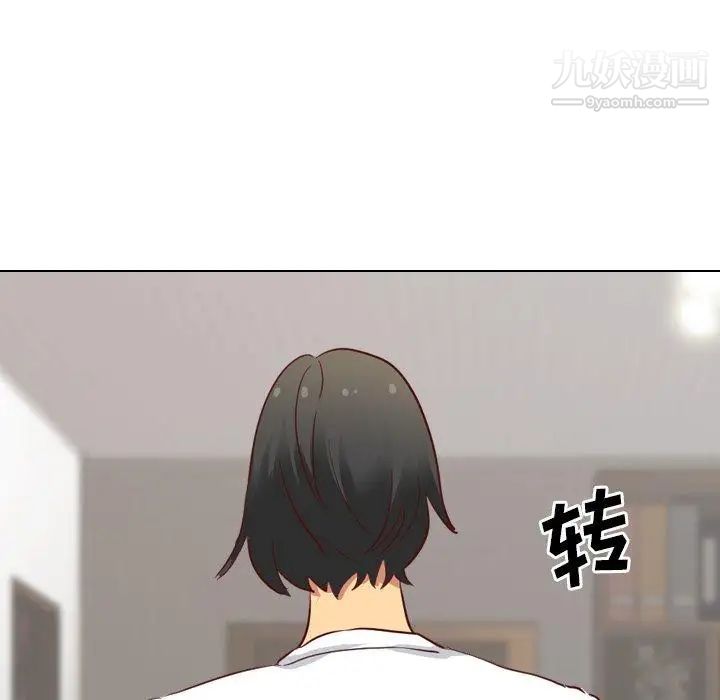 《毫无保留的她》漫画 第6话