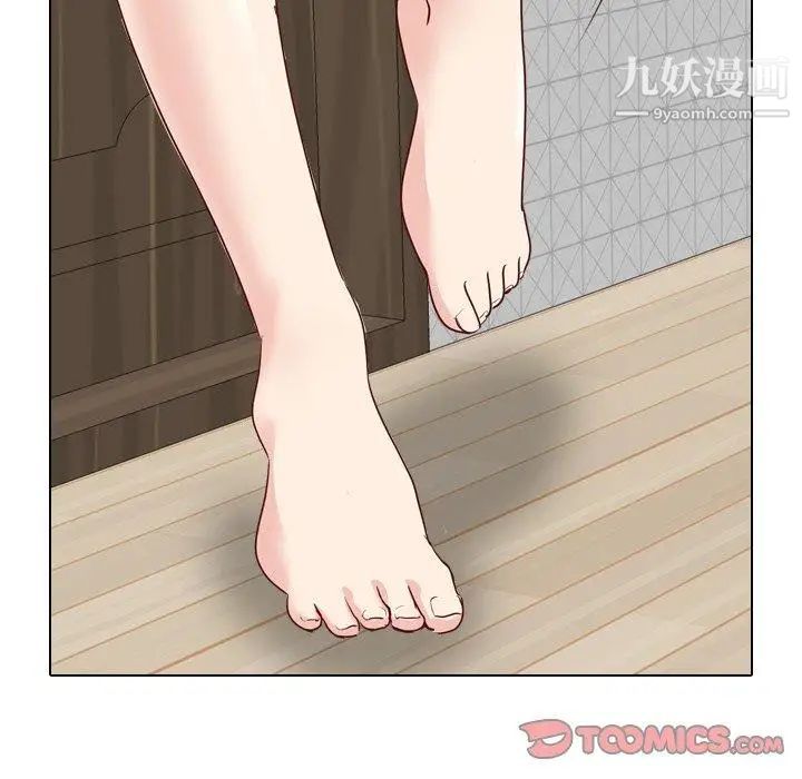 《毫无保留的她》漫画 第6话