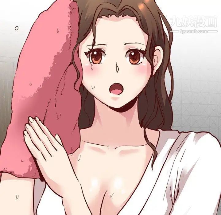 《毫无保留的她》漫画 第6话