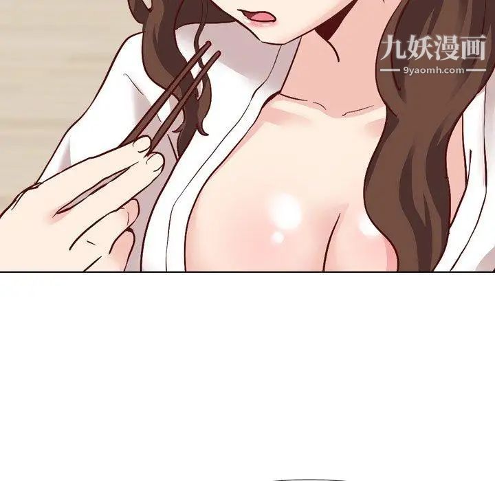 《毫无保留的她》漫画 第6话