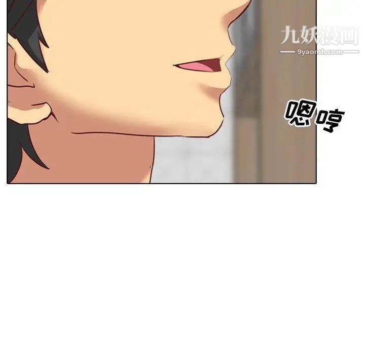 《毫无保留的她》漫画 第6话