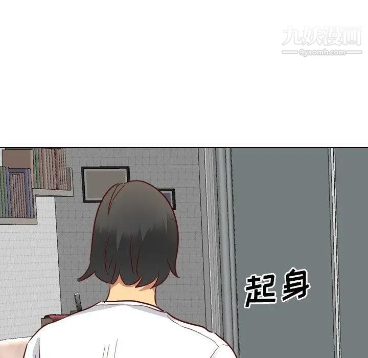 《毫无保留的她》漫画 第6话