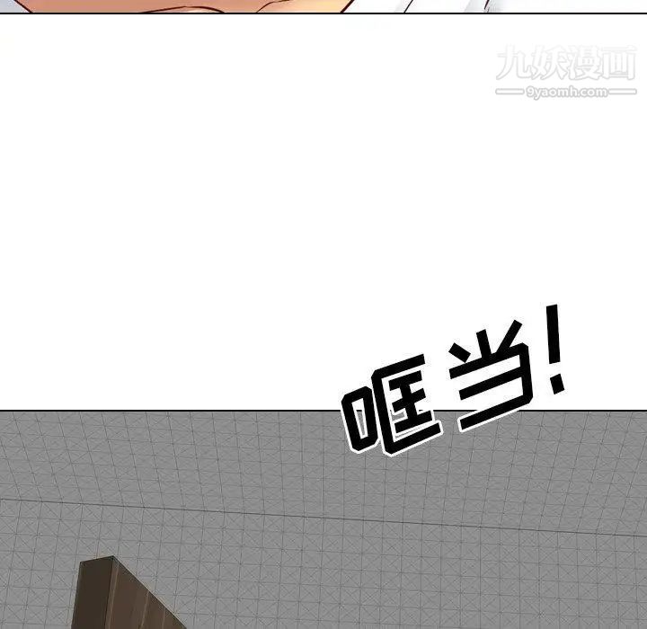 《毫无保留的她》漫画 第6话