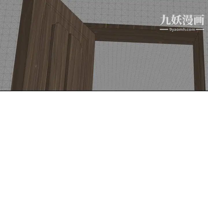 《毫无保留的她》漫画 第6话
