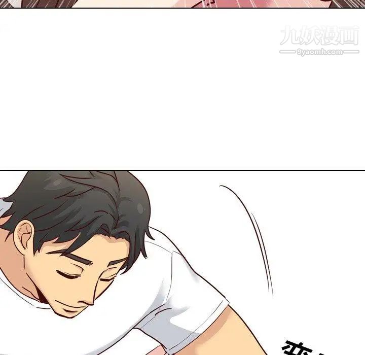《毫无保留的她》漫画 第6话