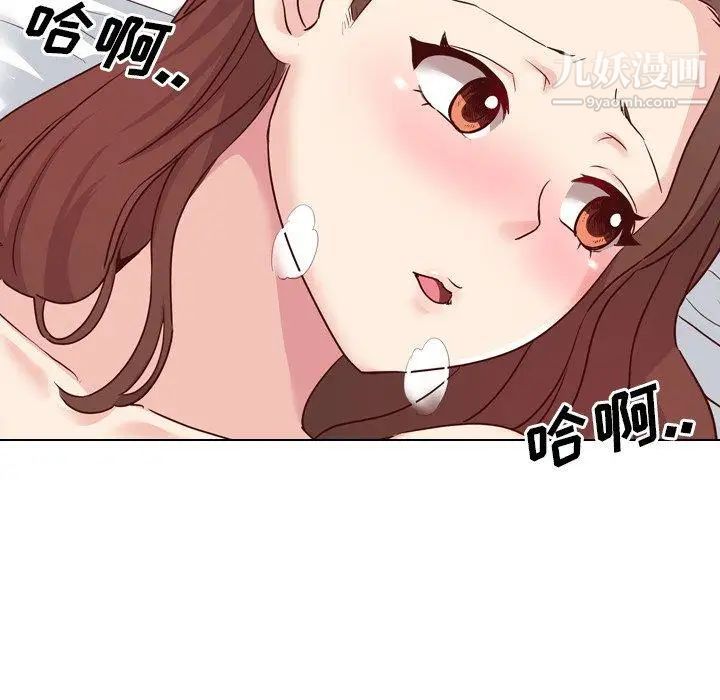《毫无保留的她》漫画 第6话