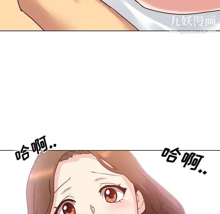 《毫无保留的她》漫画 第6话