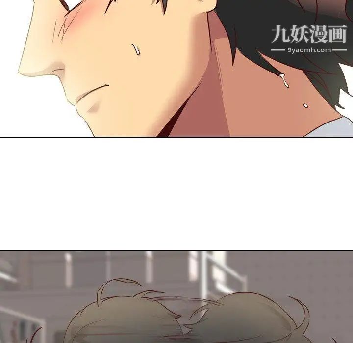 《毫无保留的她》漫画 第6话