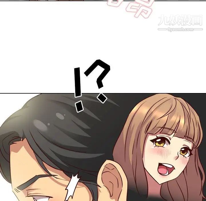 《毫无保留的她》漫画 第6话
