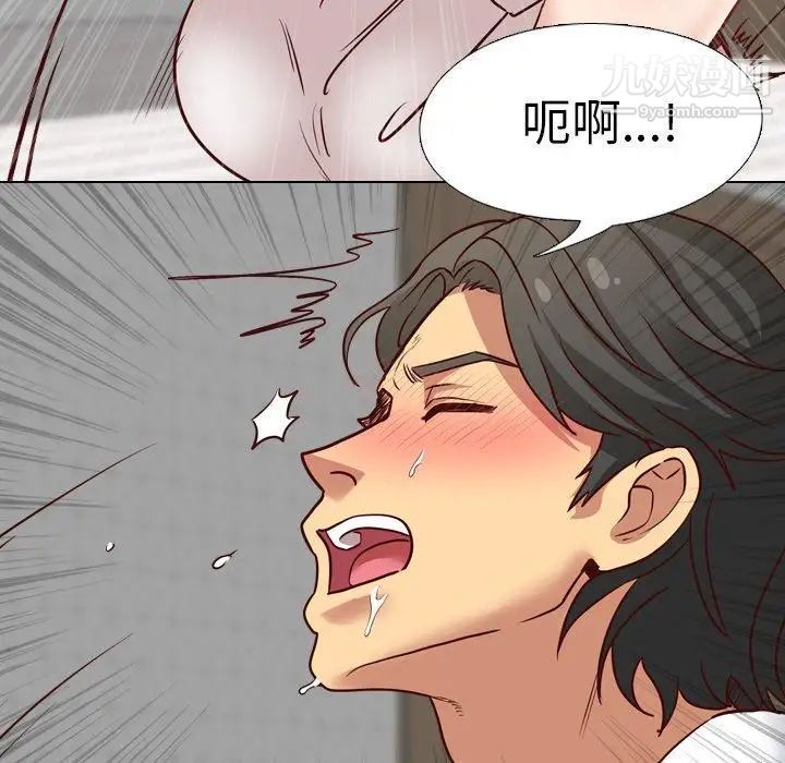 《毫无保留的她》漫画 第6话