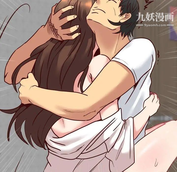 《毫无保留的她》漫画 第6话