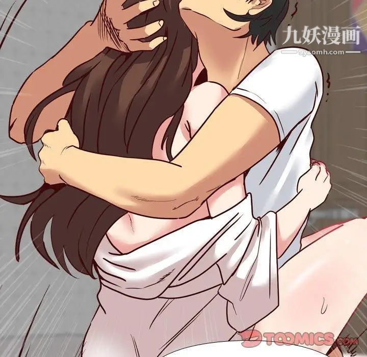 《毫无保留的她》漫画 第7话
