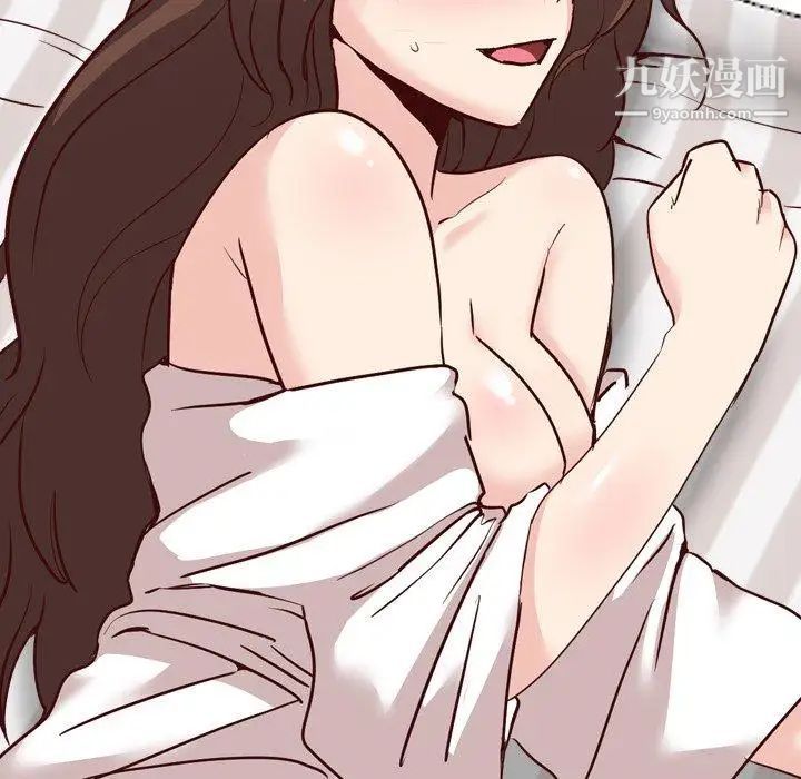 《毫无保留的她》漫画 第7话