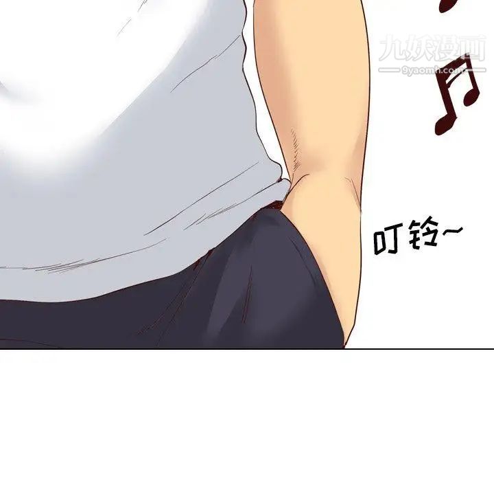 《毫无保留的她》漫画 第7话
