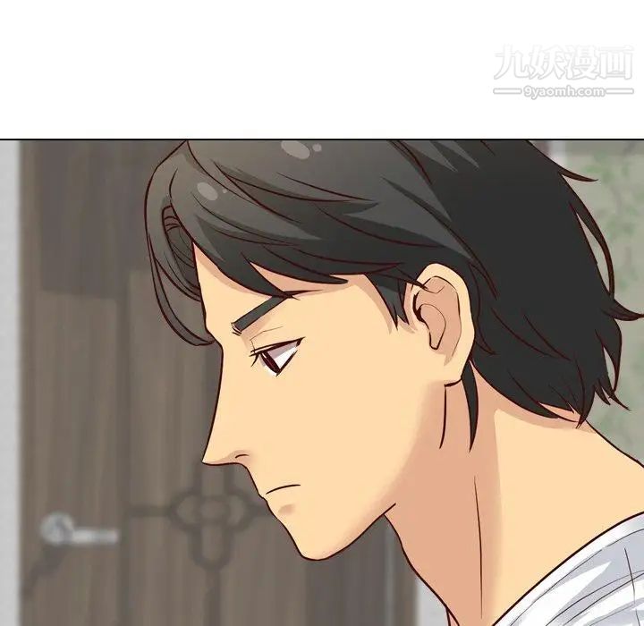 《毫无保留的她》漫画 第7话