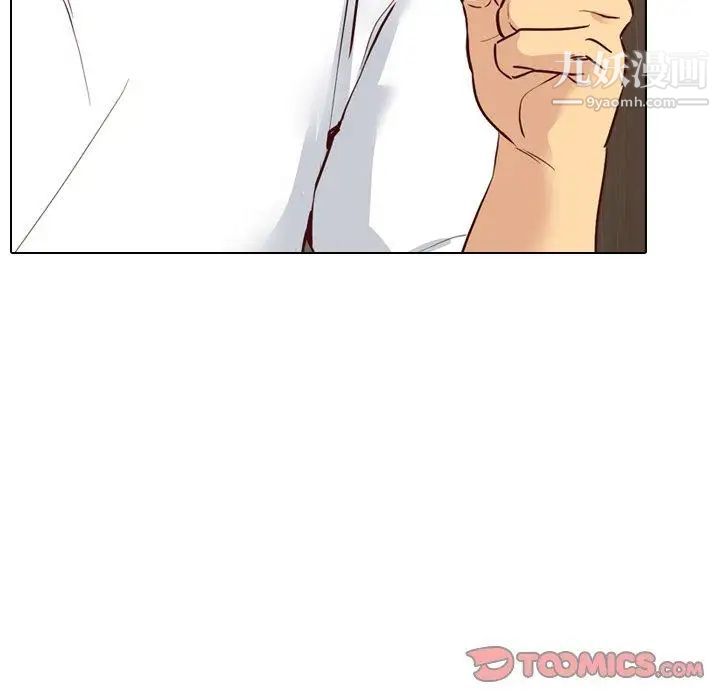 《毫无保留的她》漫画 第7话