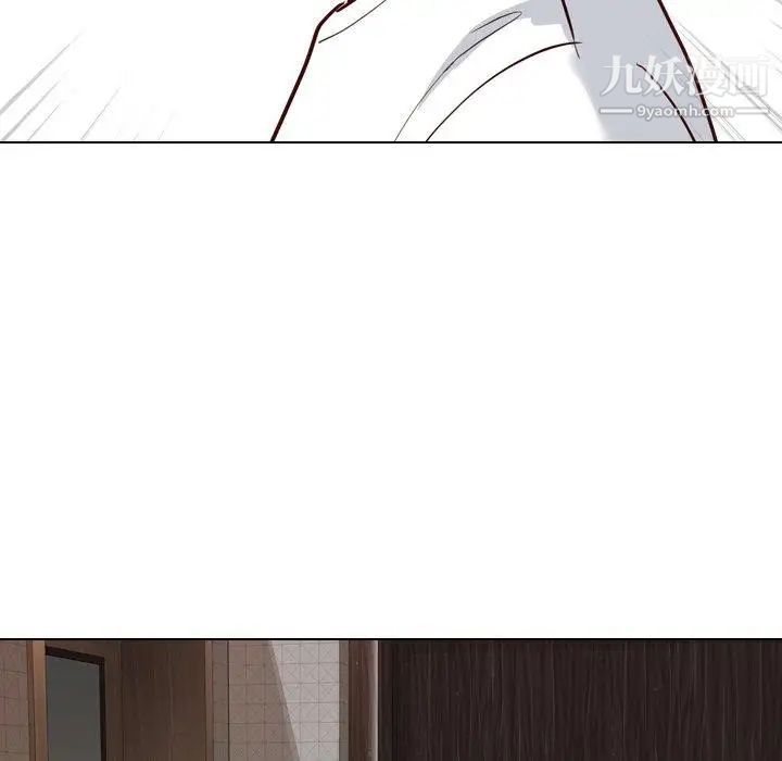 《毫无保留的她》漫画 第7话